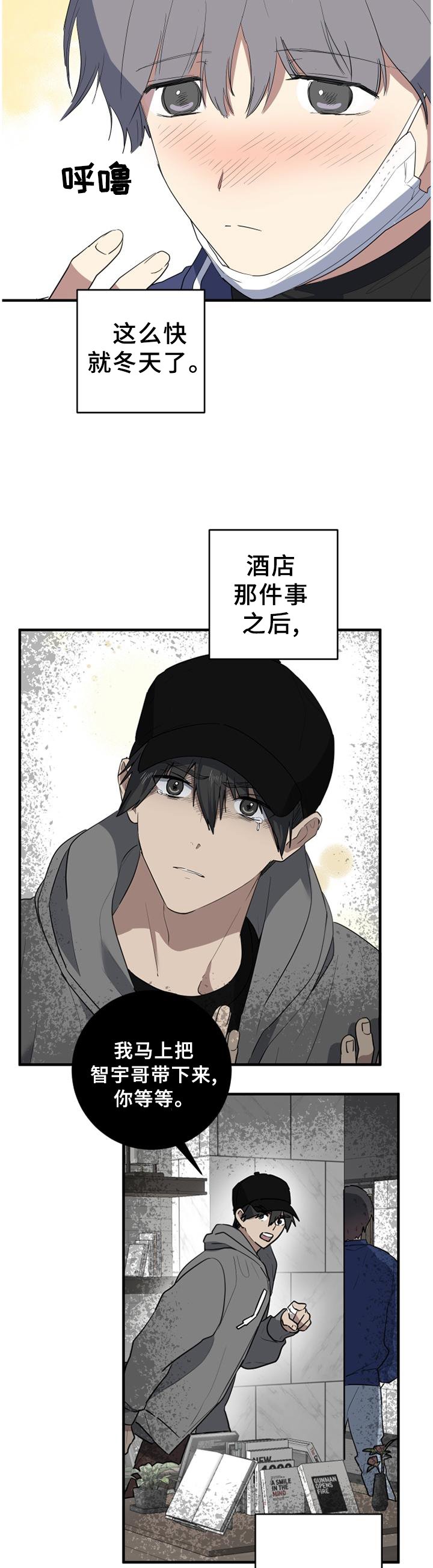 第95章：见面?