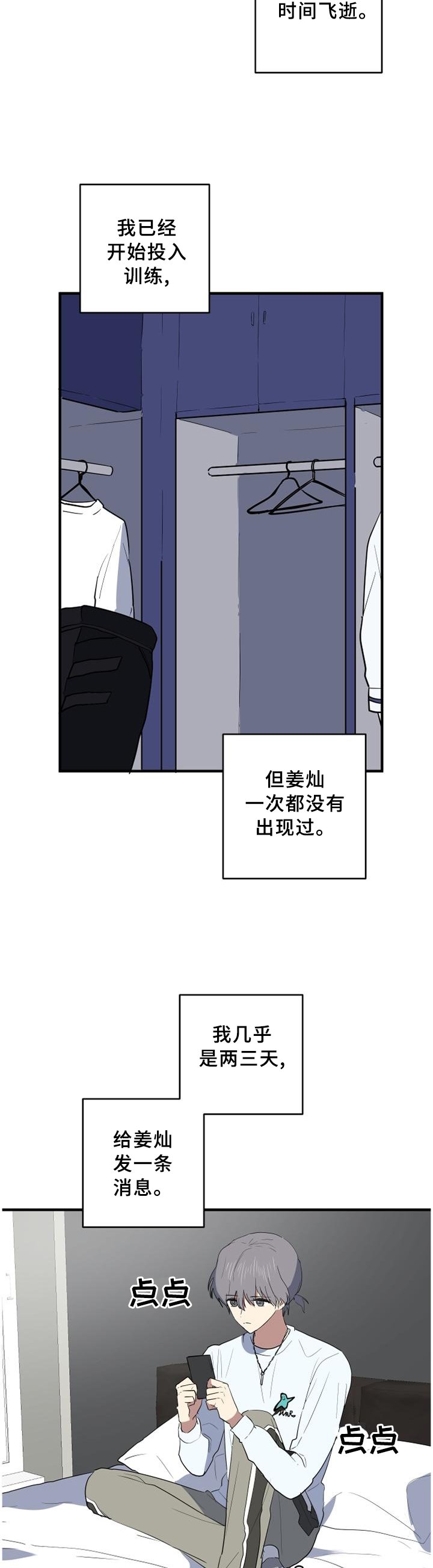 第95章：见面?