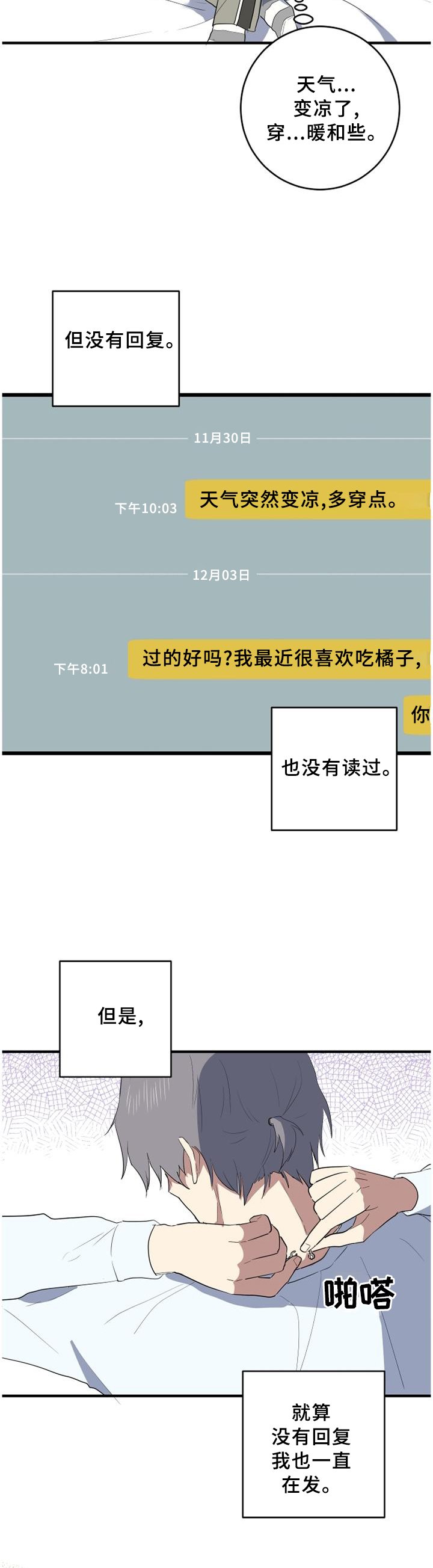 第95章：见面?
