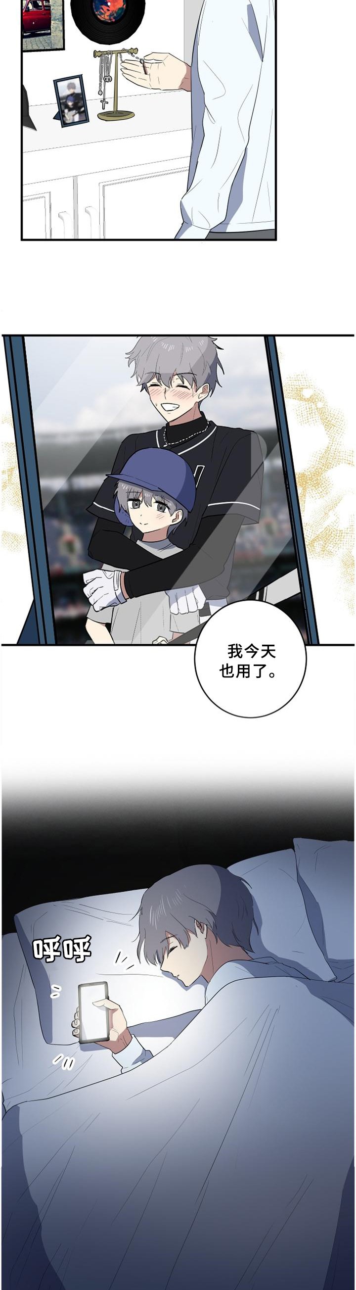 第95章：见面?