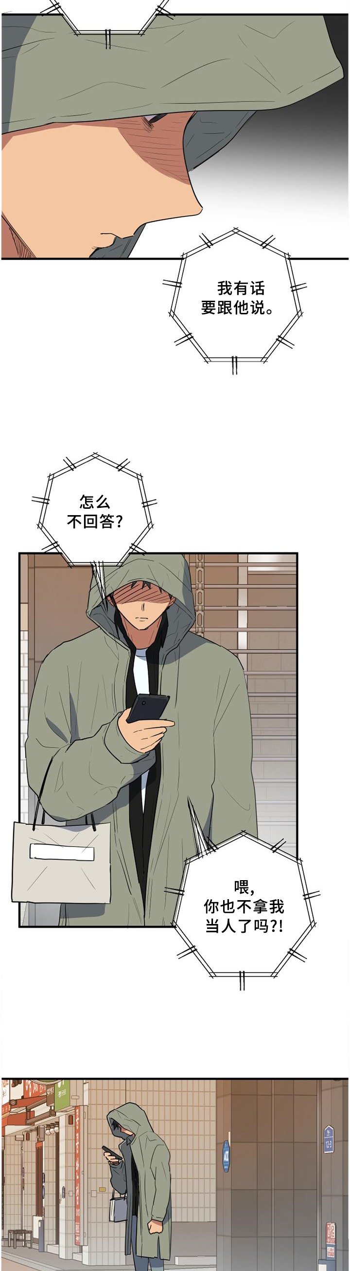 第95章：见面?