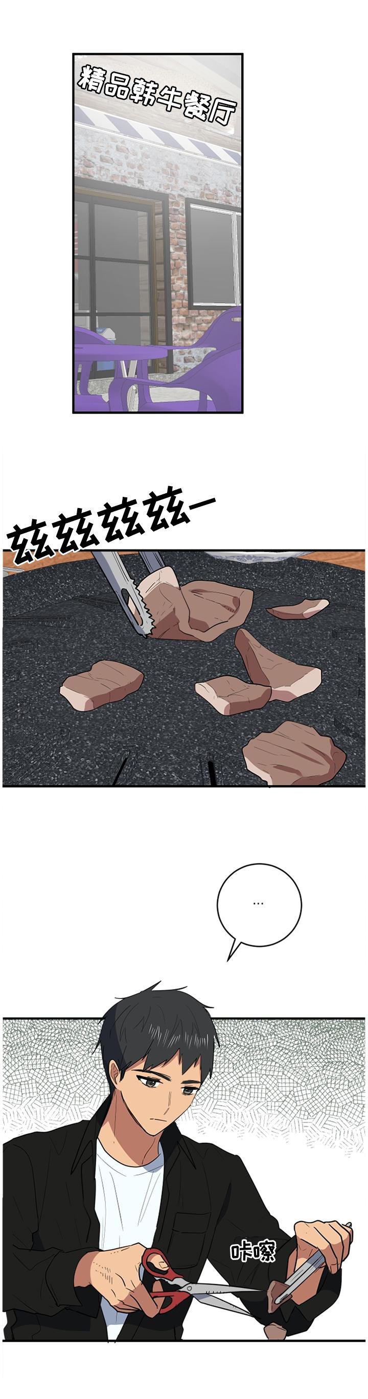第96章：爱我一次