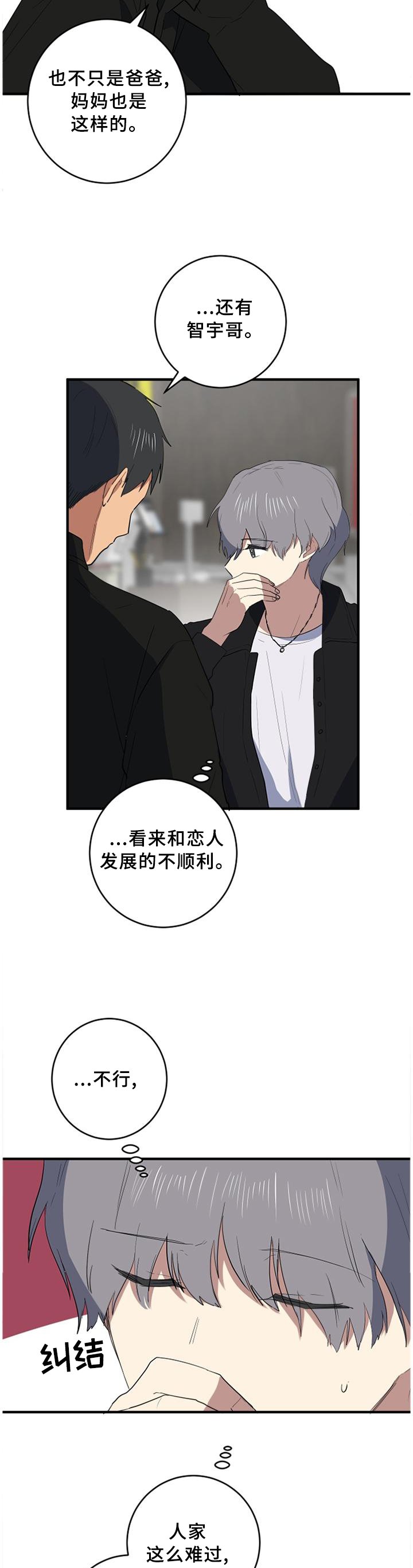 第96章：爱我一次