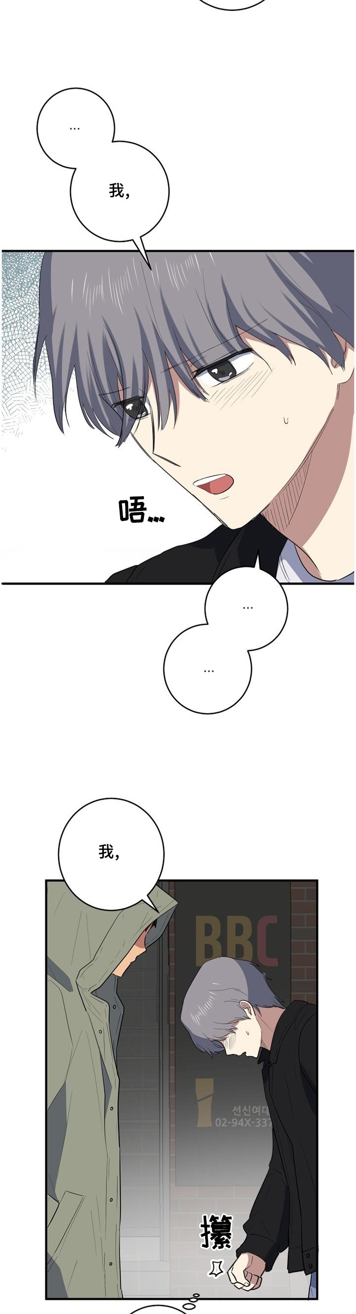 第97章：保重
