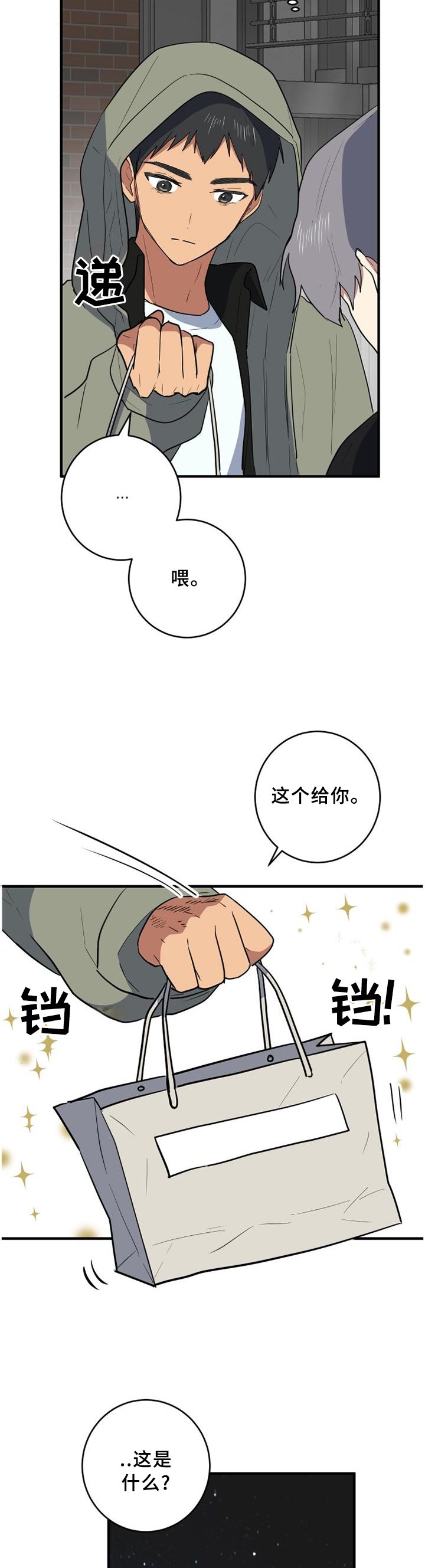第97章：保重