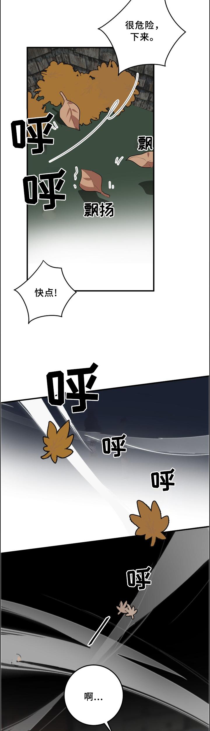 第99章：哥的痛苦