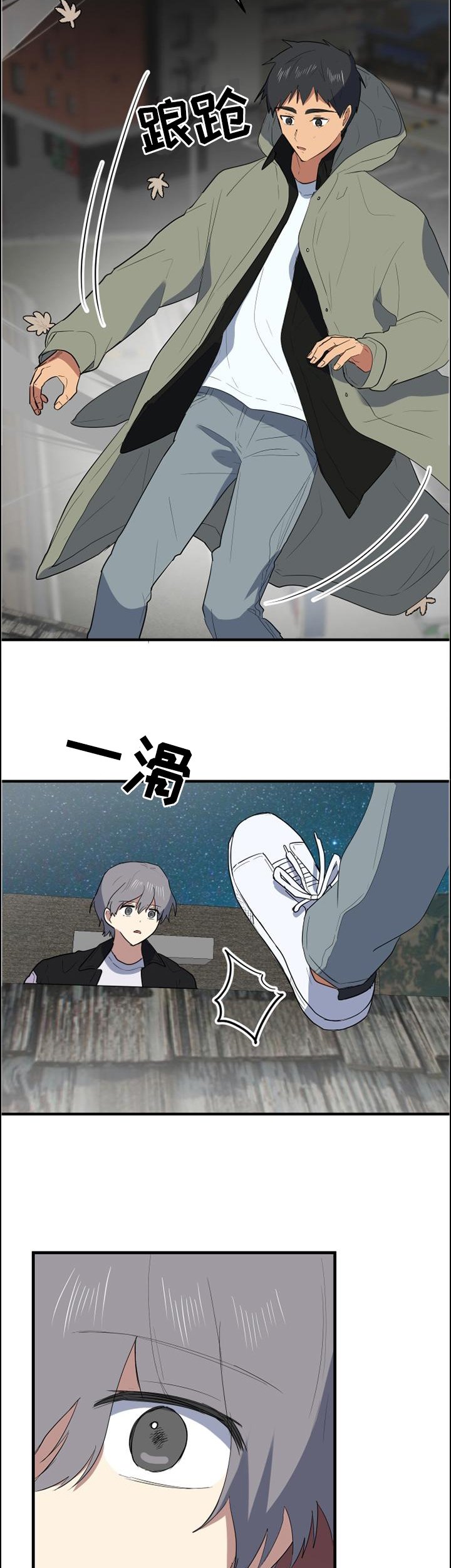 第99章：哥的痛苦
