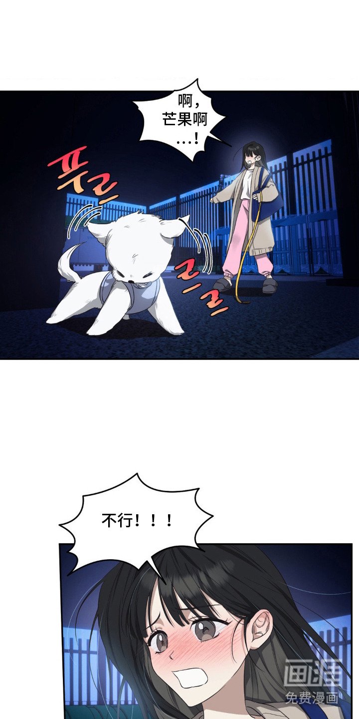 第1章：偶遇