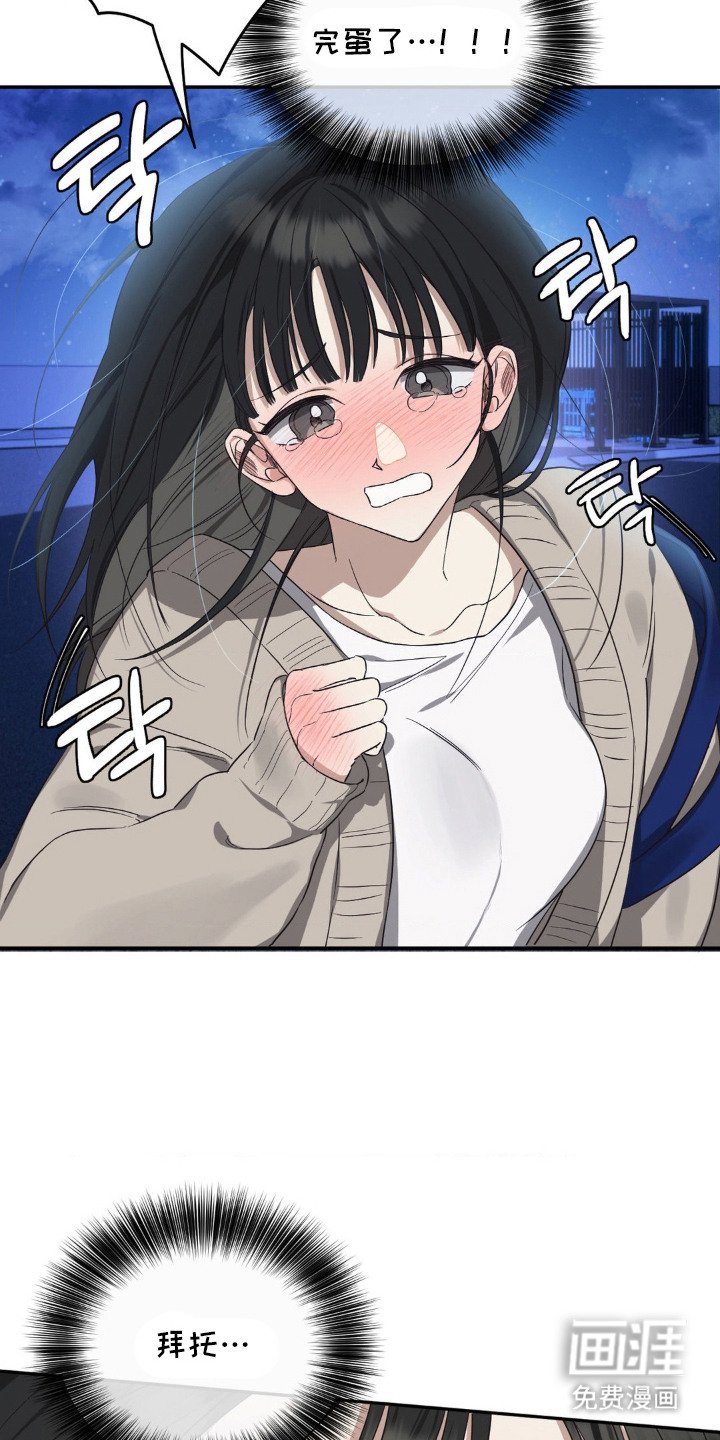 第1章：偶遇