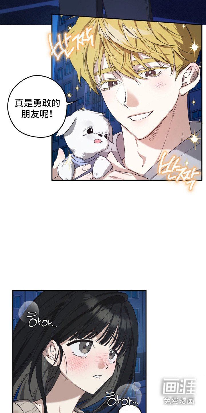 第1章：偶遇