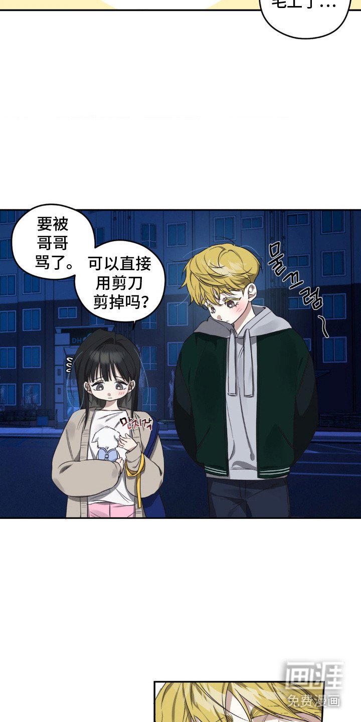 第1章：偶遇