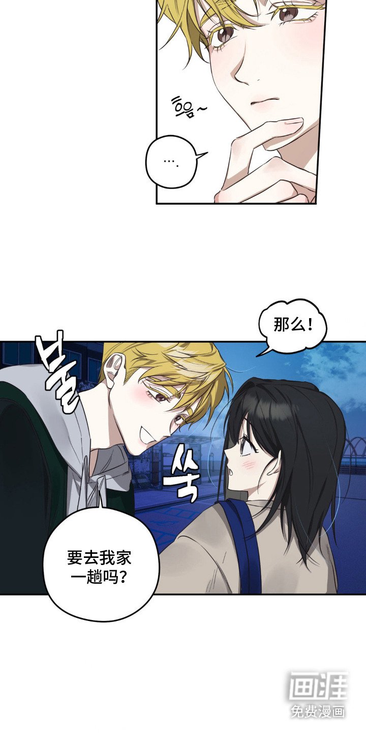 第1章：偶遇