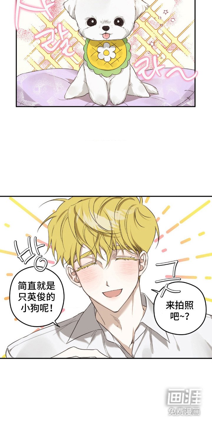 第2章：小心思