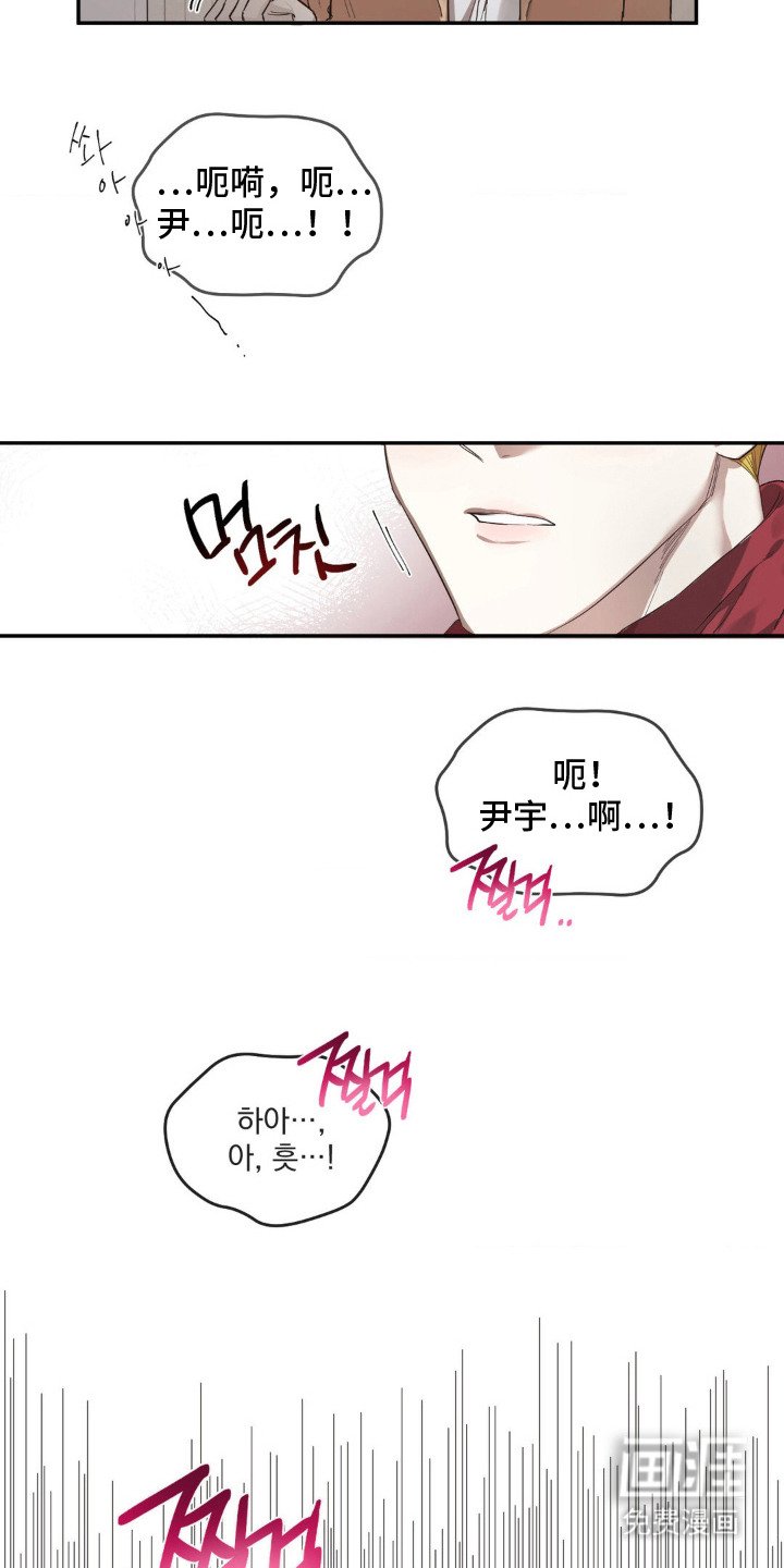 第3章：被发现