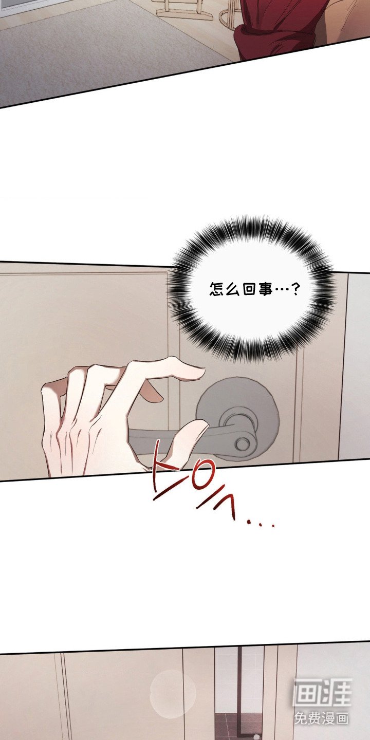 第3章：被发现