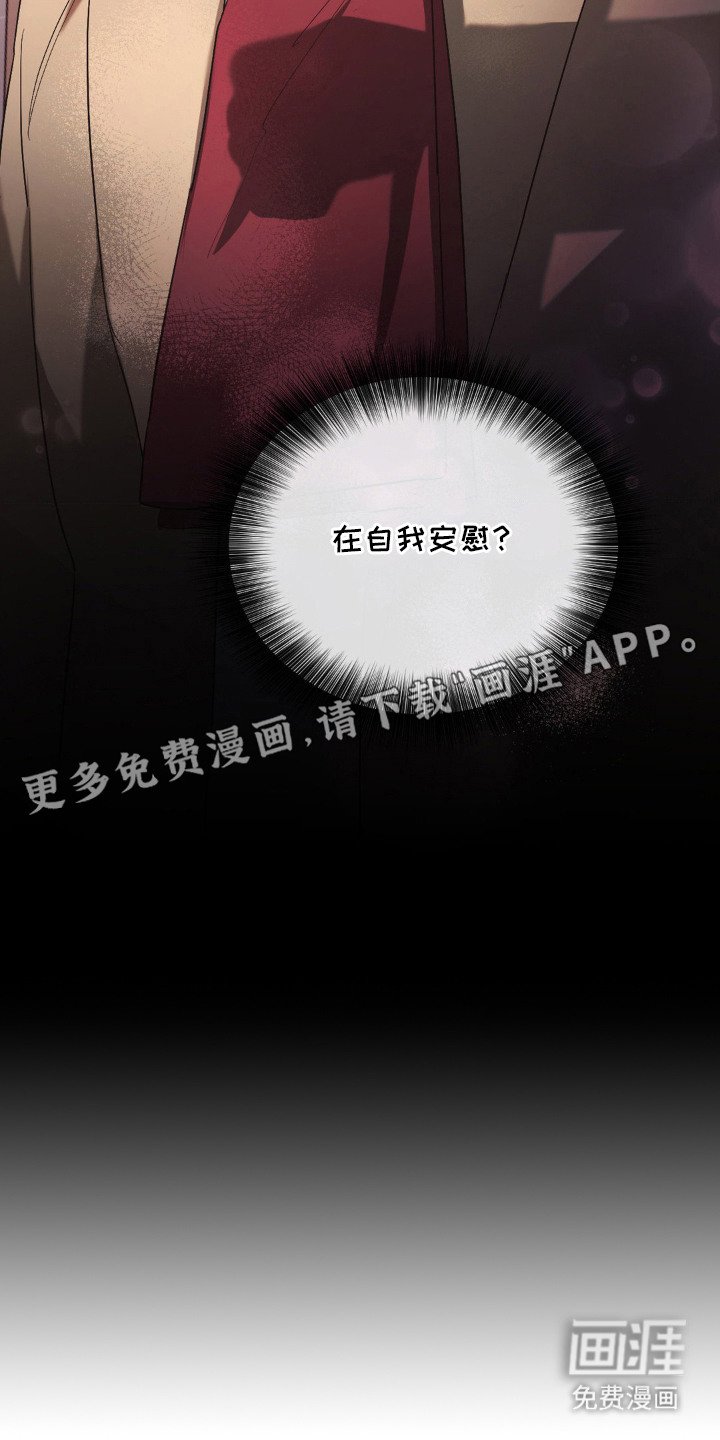 第3章：被发现