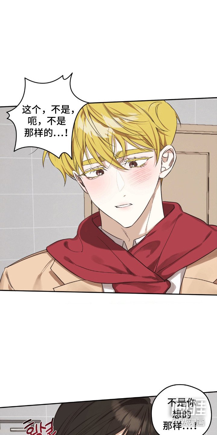 第3章：被发现
