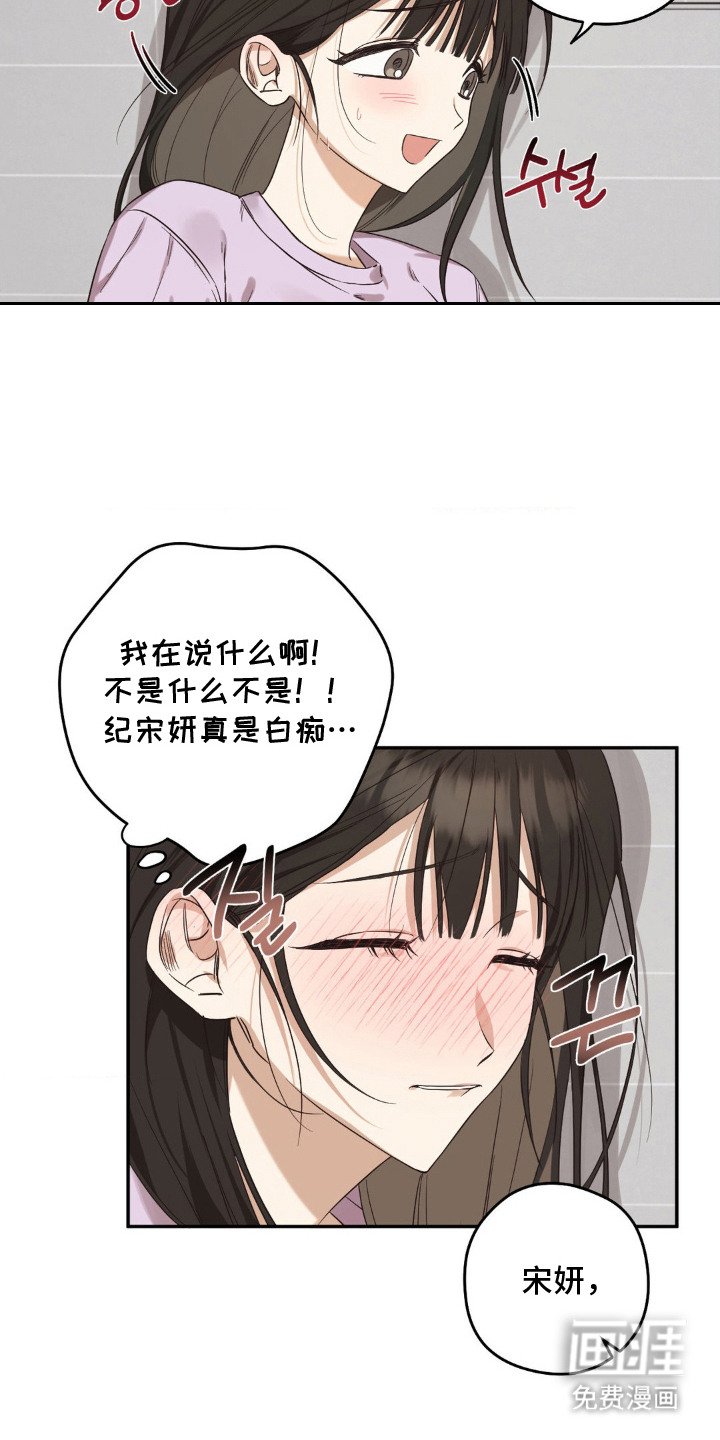 第3章：被发现