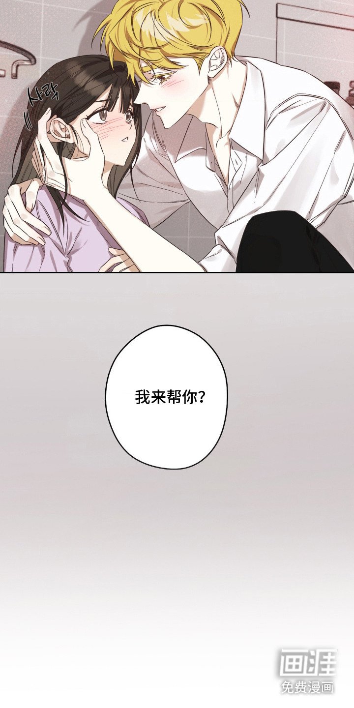 第3章：被发现