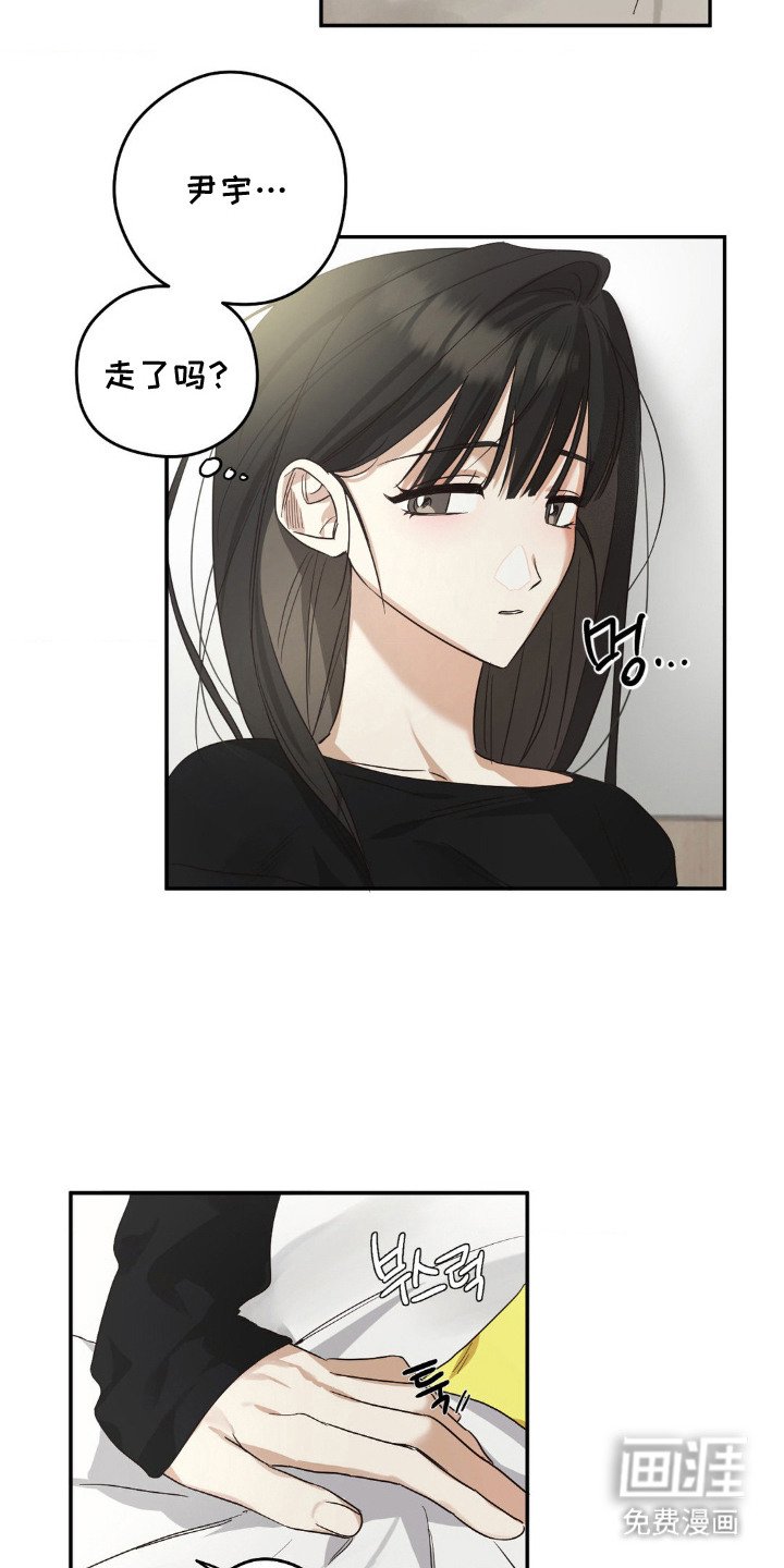 第4章：一点没变