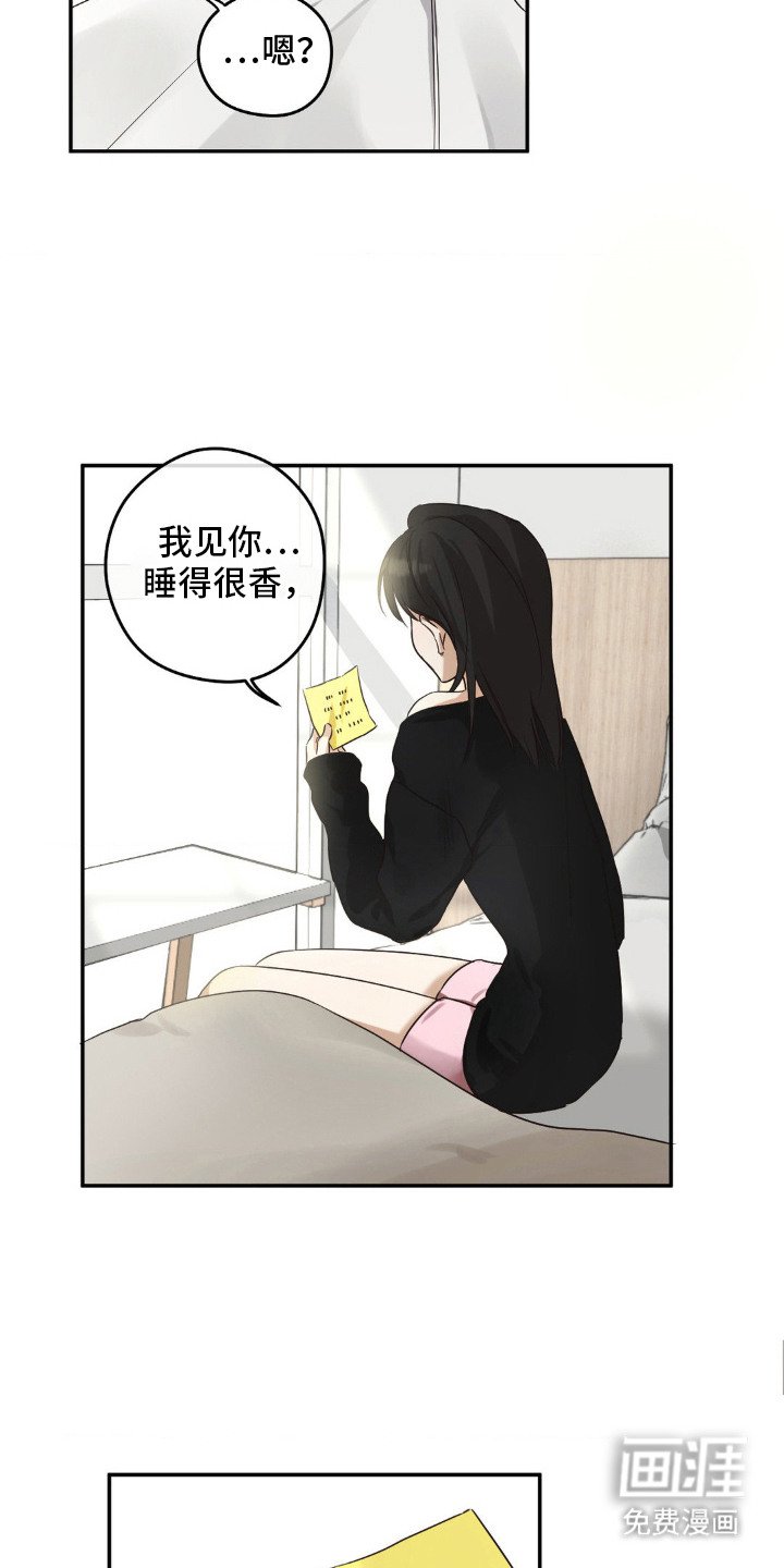 第4章：一点没变