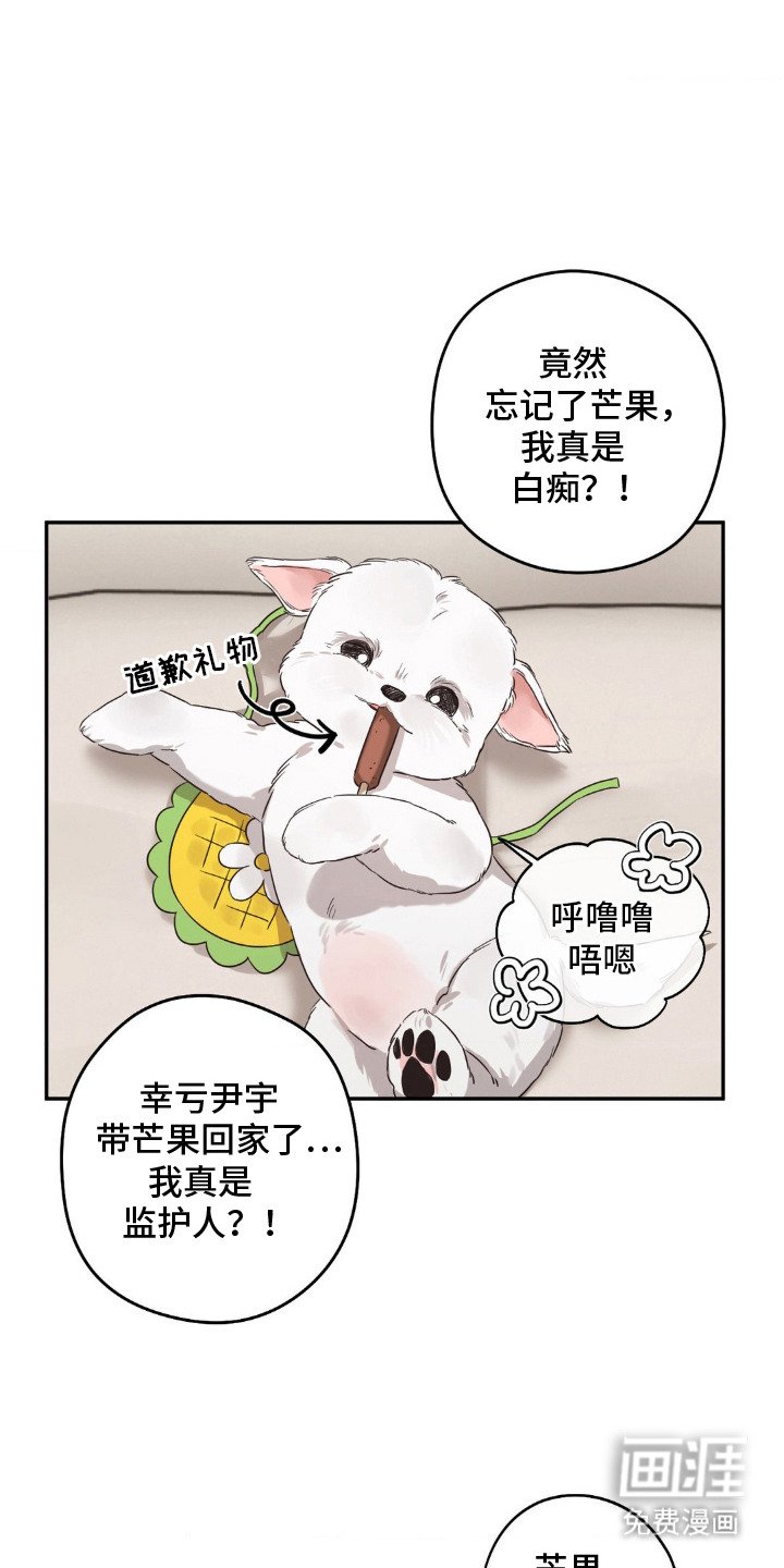 第4章：一点没变