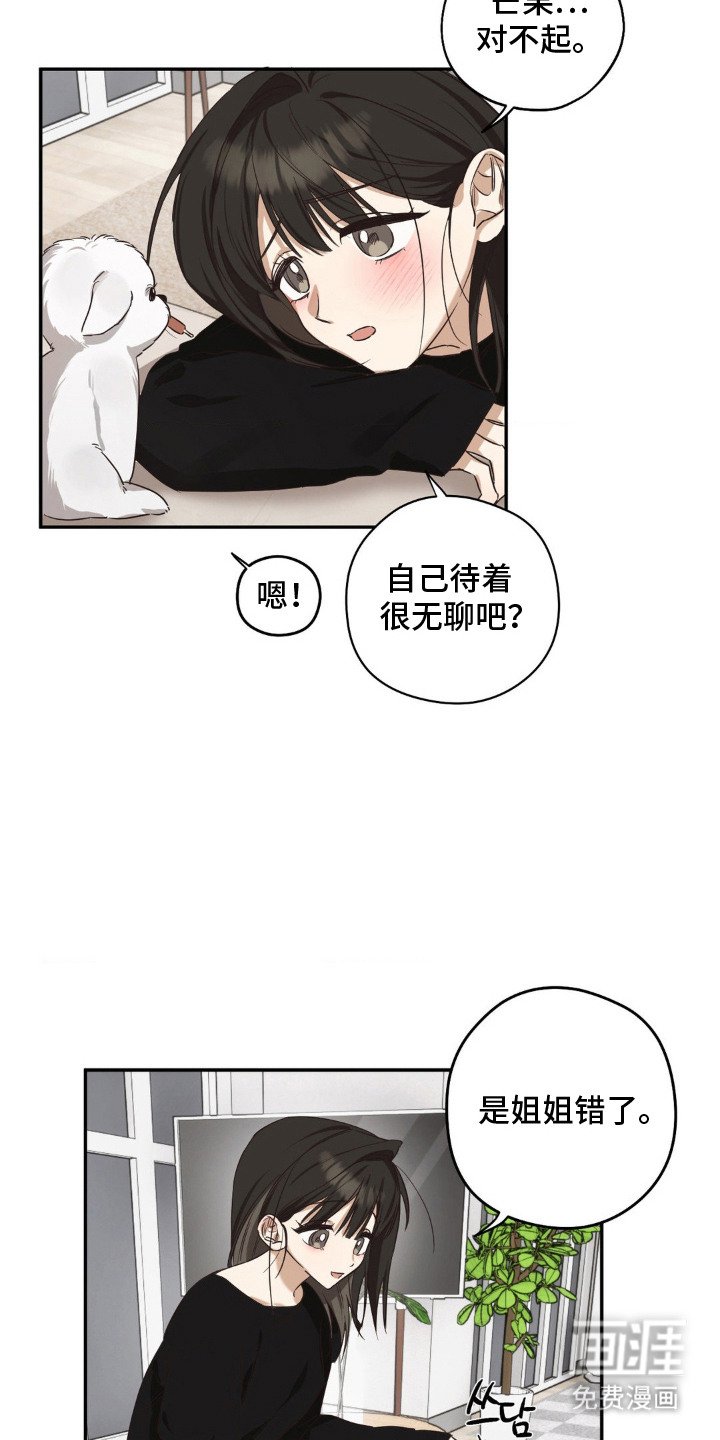 第4章：一点没变