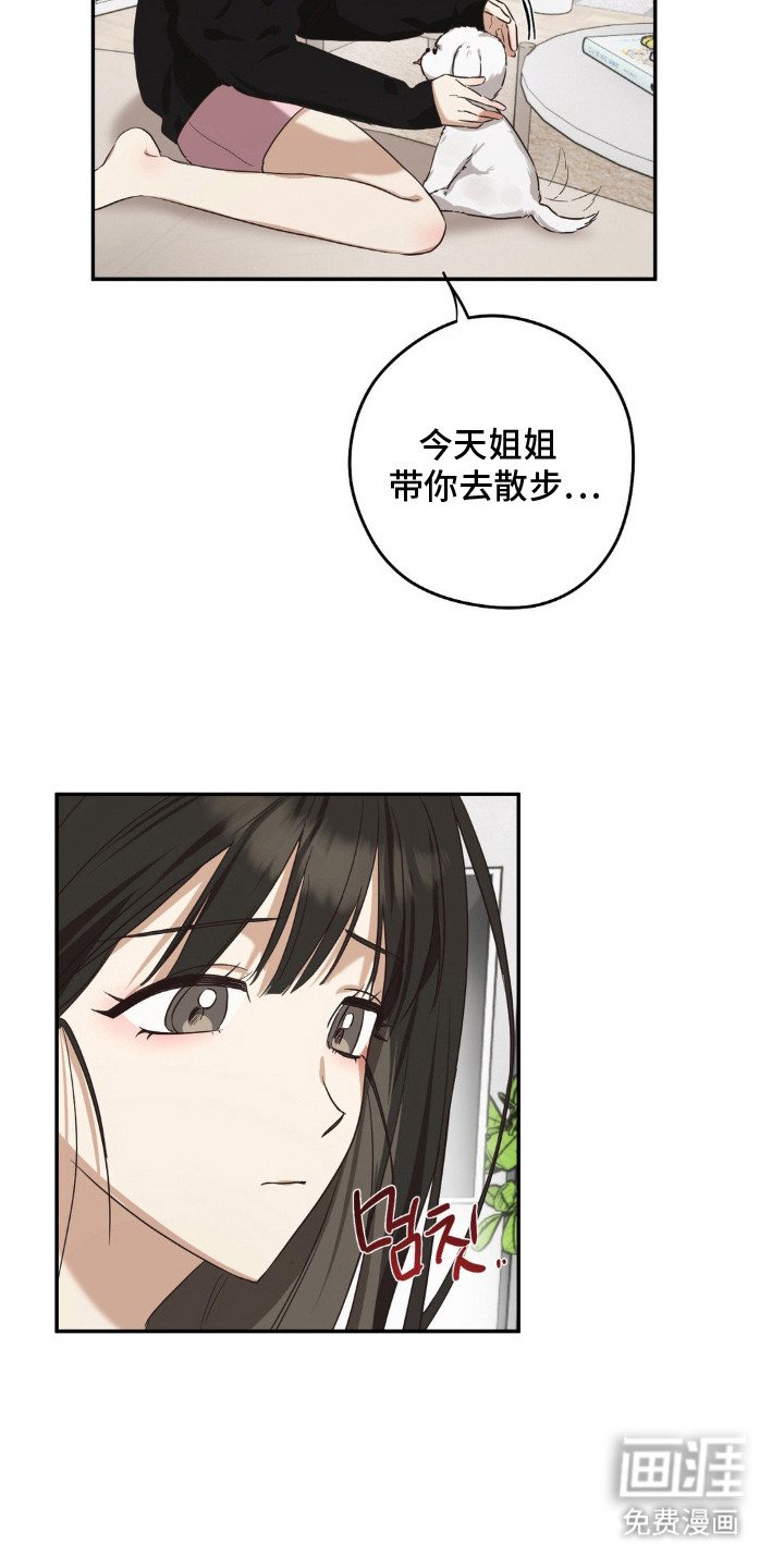 第4章：一点没变