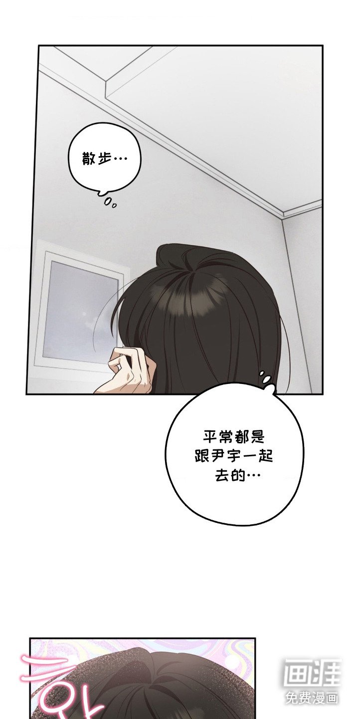 第4章：一点没变