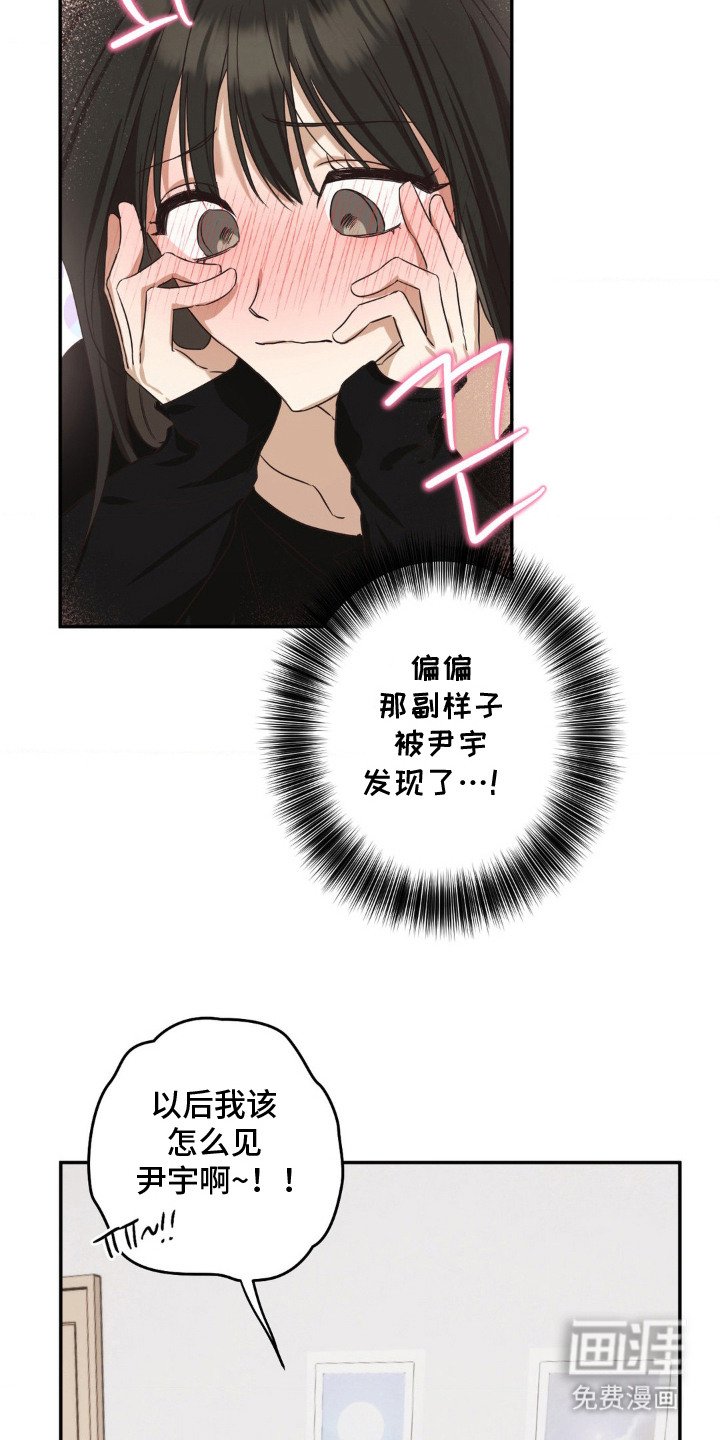 第4章：一点没变