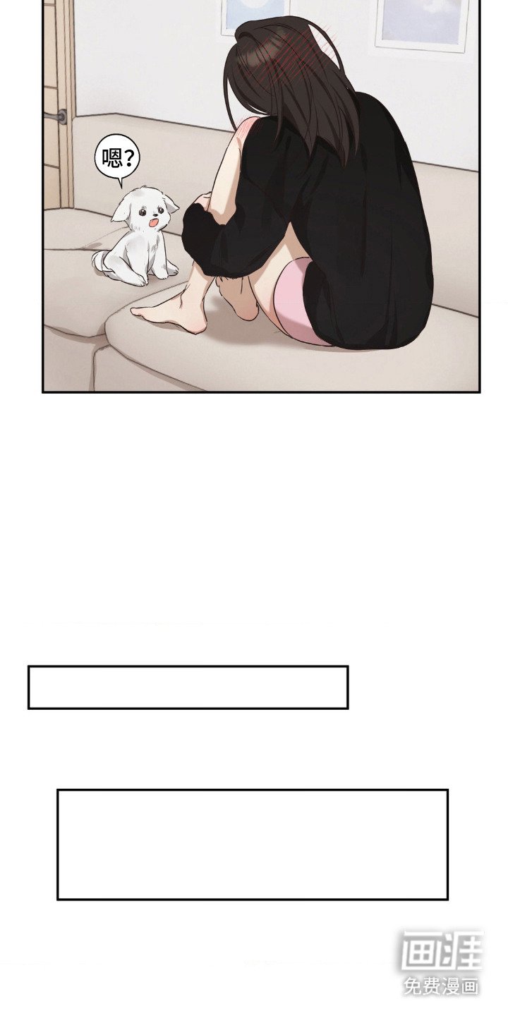 第4章：一点没变