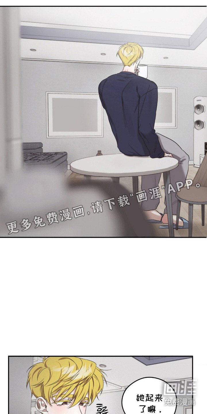 第4章：一点没变