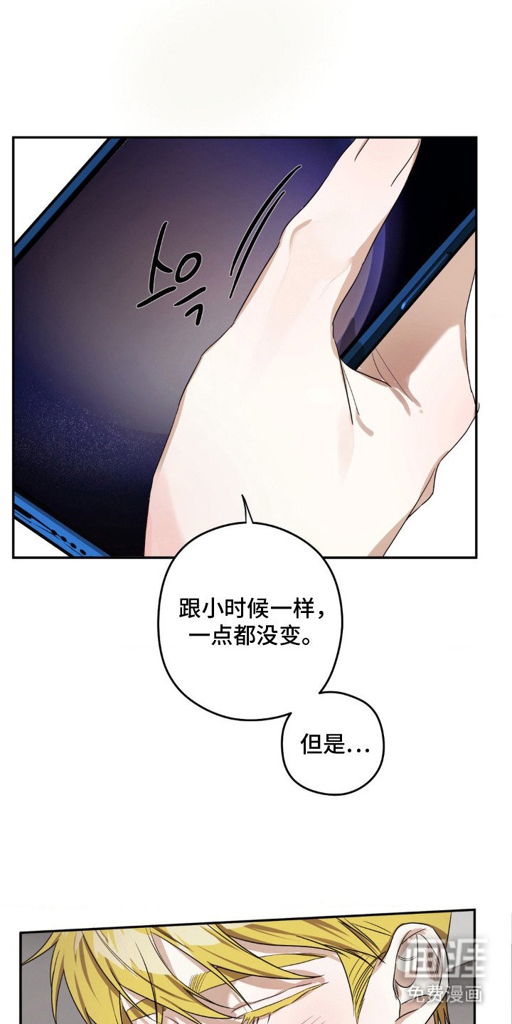 第4章：一点没变