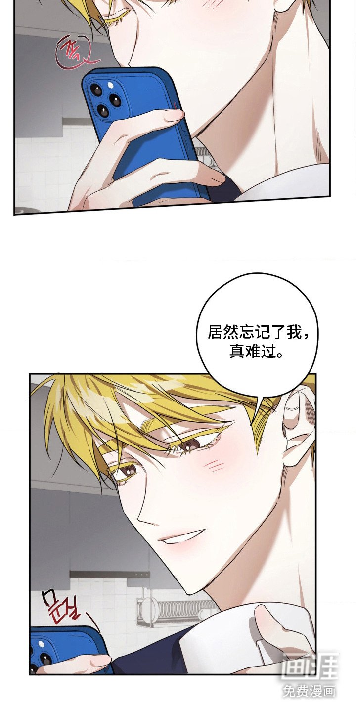 第4章：一点没变