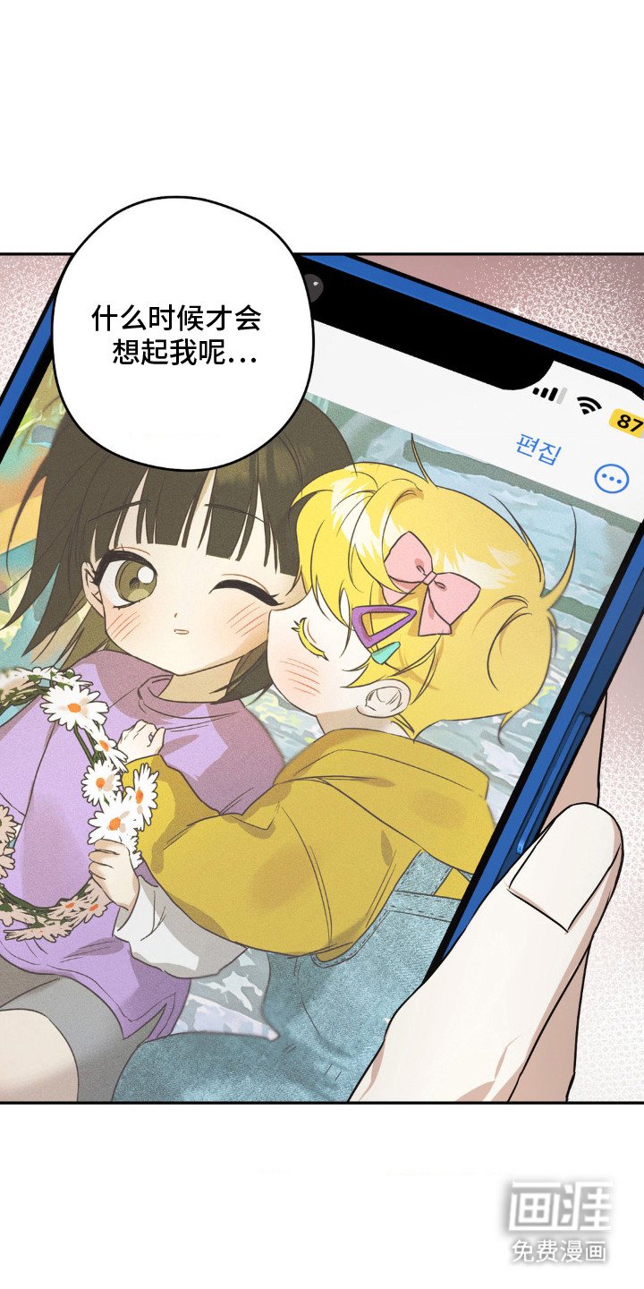 第4章：一点没变