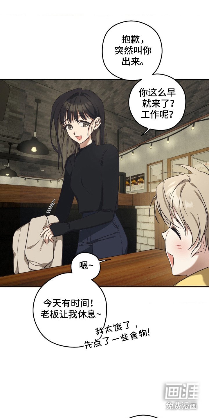 第5章： 苦恼