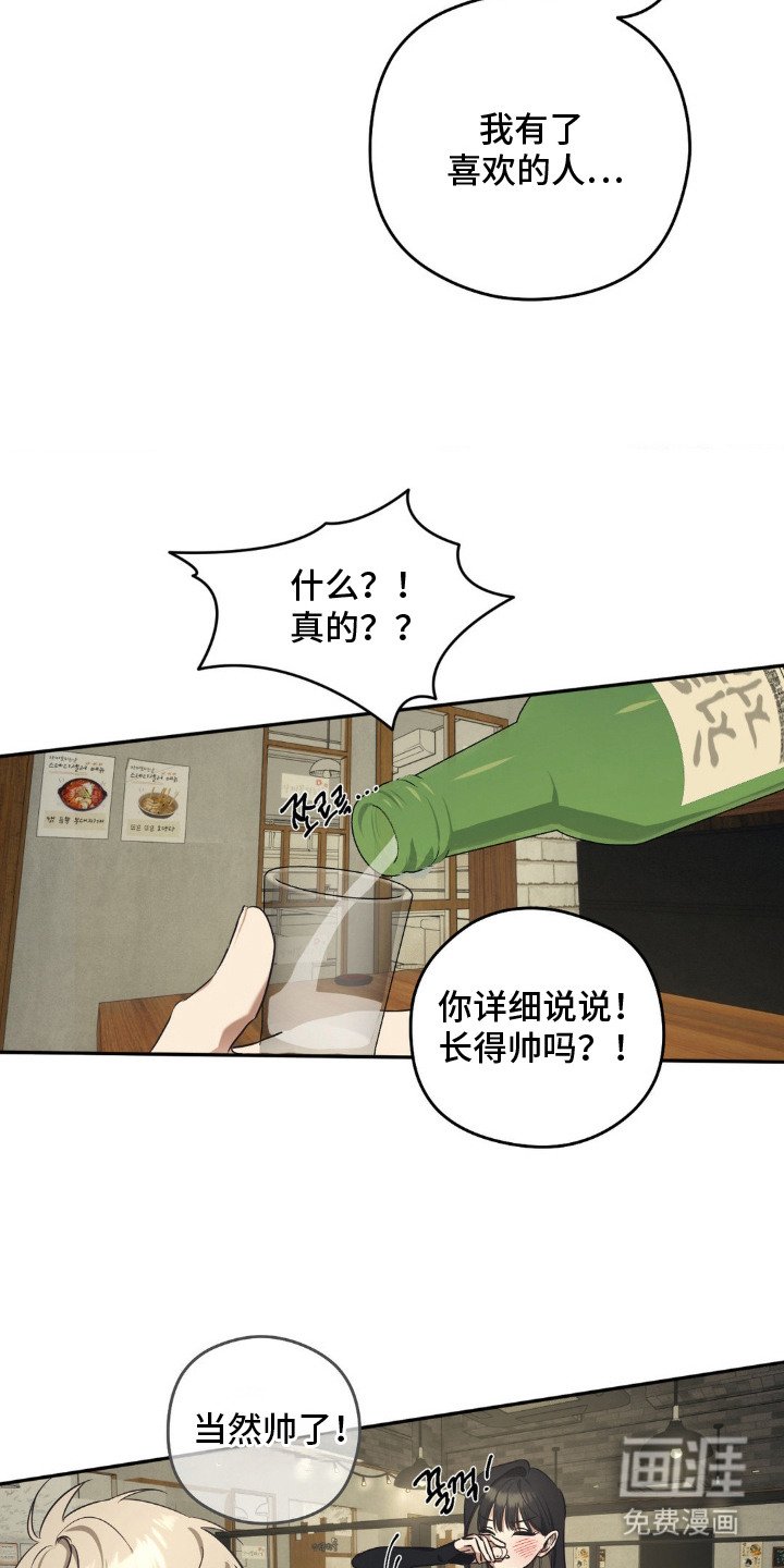 第5章： 苦恼