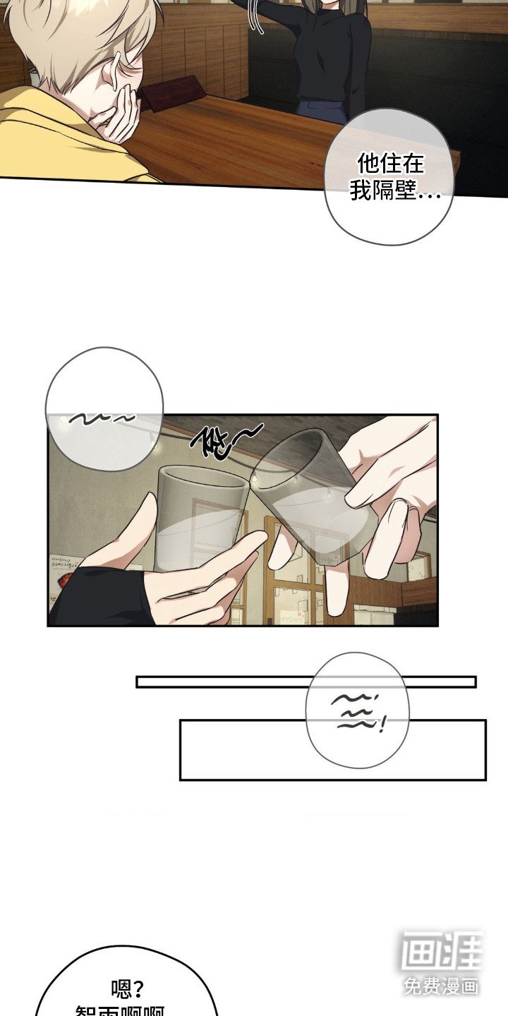 第5章： 苦恼