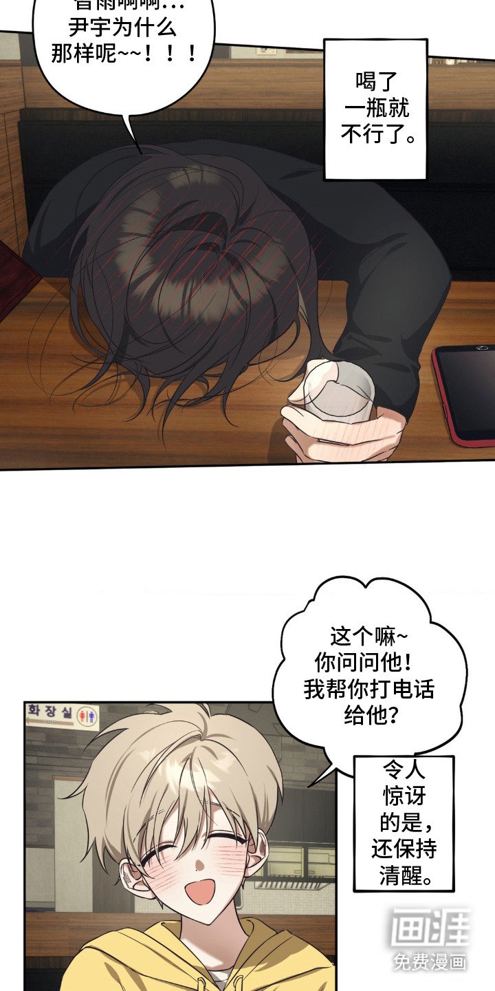 第5章： 苦恼