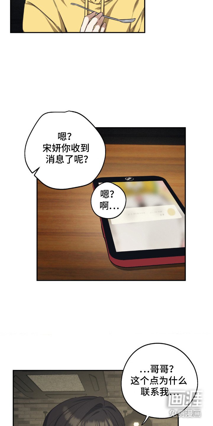 第5章： 苦恼