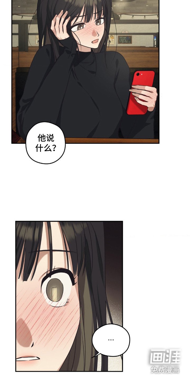 第5章： 苦恼