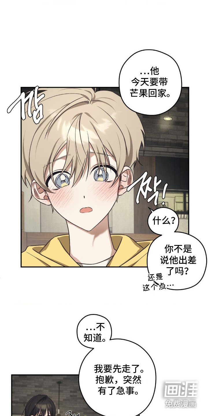 第5章： 苦恼