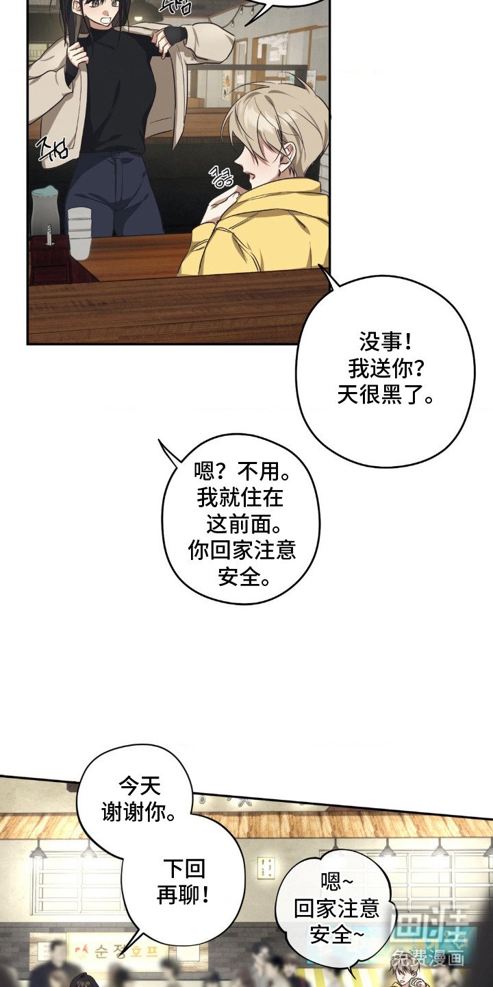 第5章： 苦恼