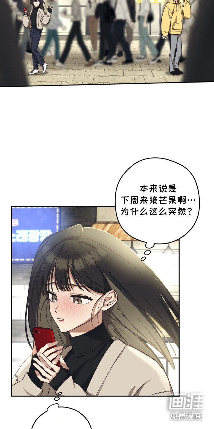 第5章： 苦恼
