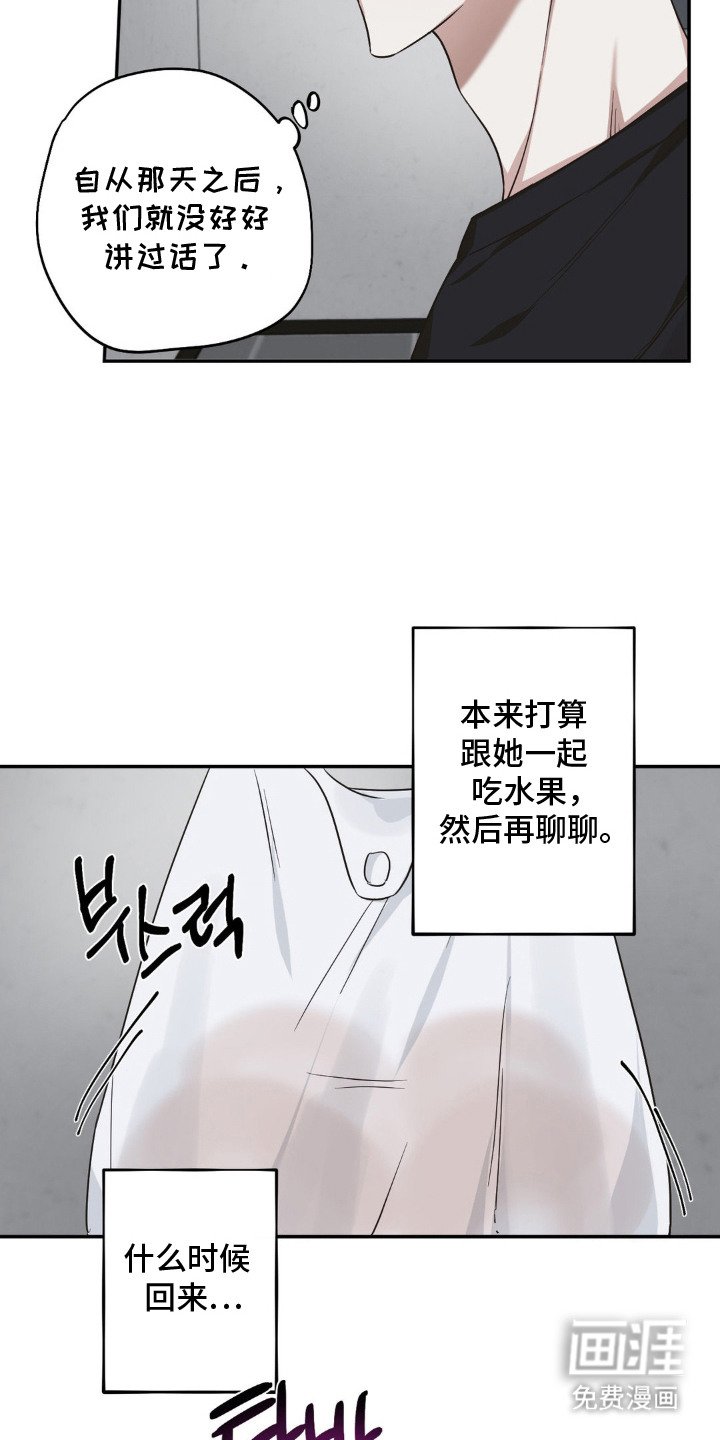 第5章： 苦恼