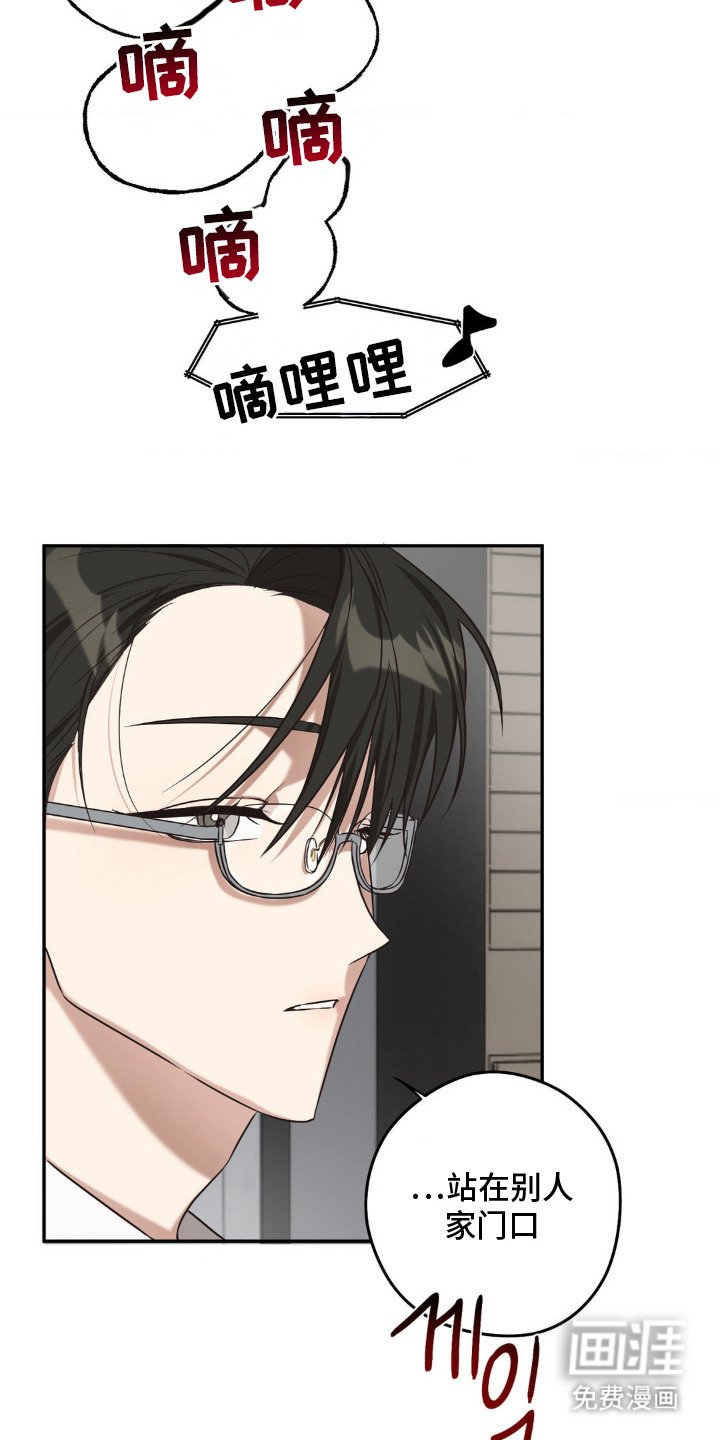 第6章：误会了