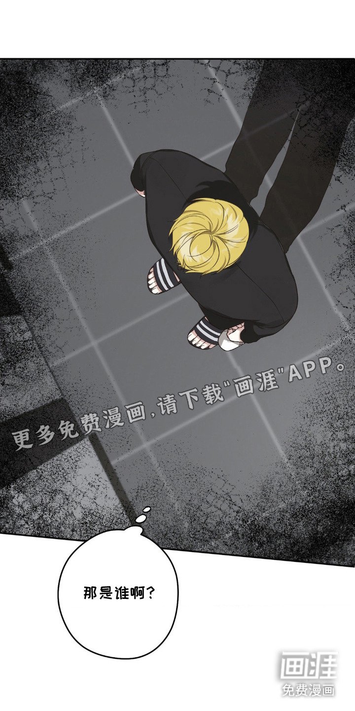 第6章：误会了