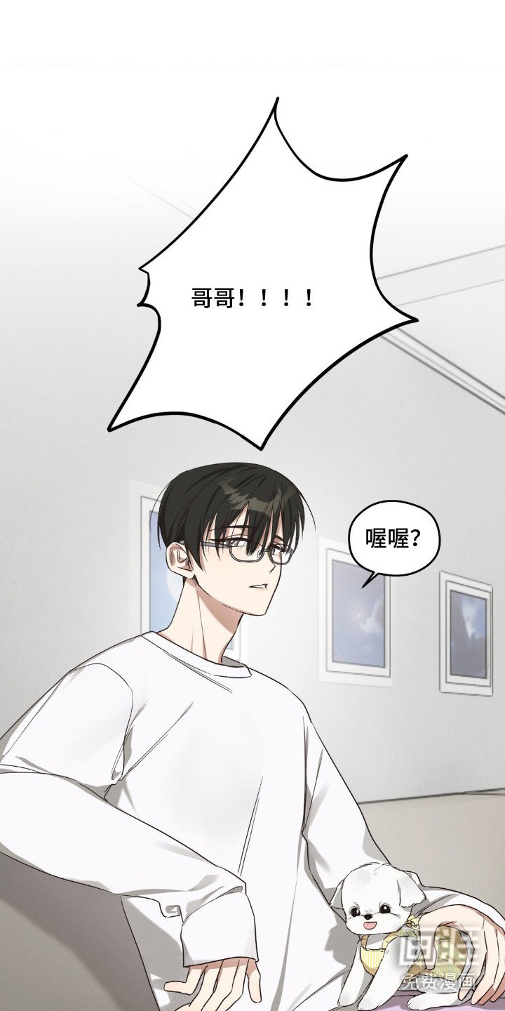 第6章：误会了