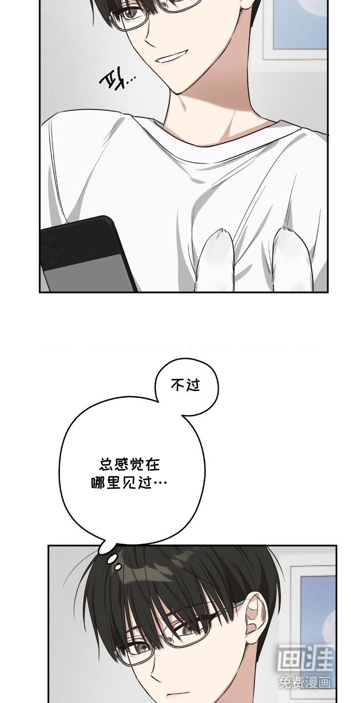 第6章：误会了