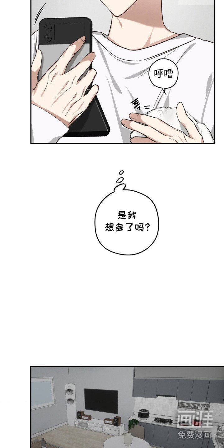 第6章：误会了